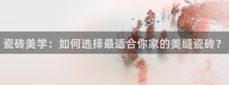 必一体育验证码