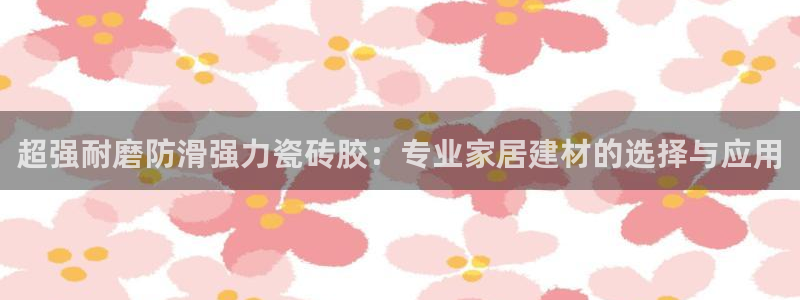 必一体育网页版登录