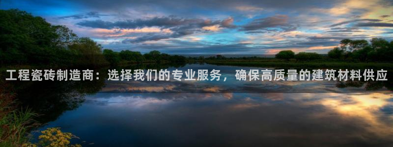 必一体育sport装机吧