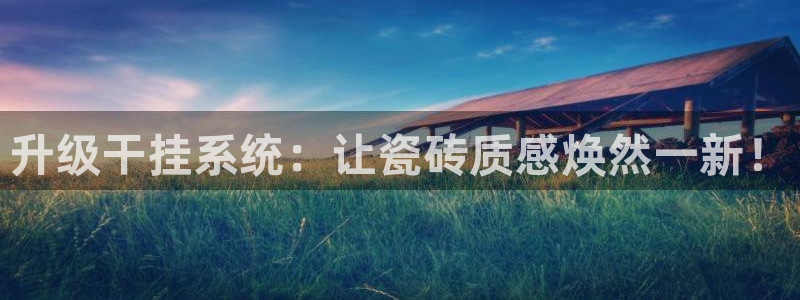 必一运动验证码