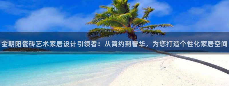 必一体育sportB体育