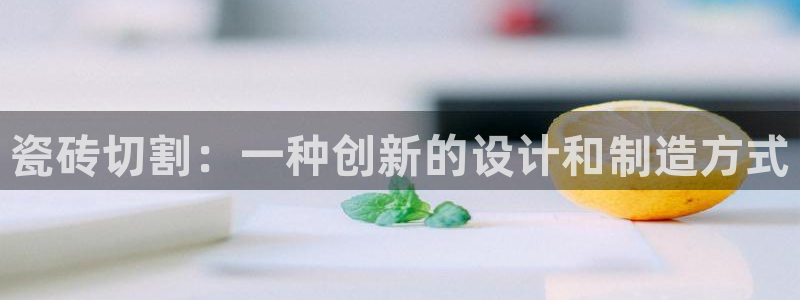 必一体育服下载最新版本更新内容