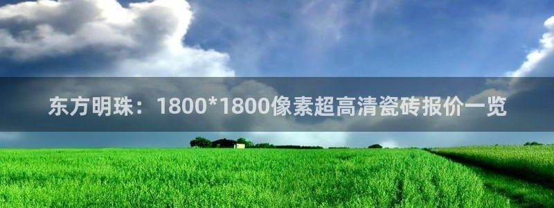 必一体育登录入口APP