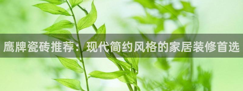 必一运动官网登录入口