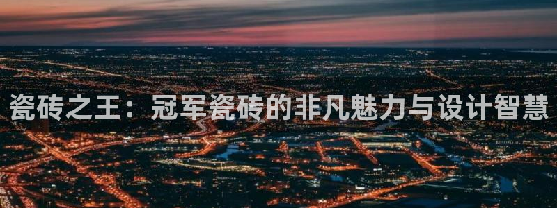 必一体育app平台下载