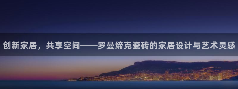 必一体育官方app下载