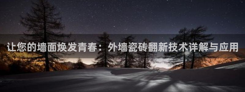 必一体育运动下载