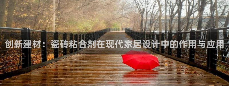 必一体育登入