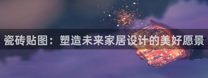 必一体育bsport2023-04-21