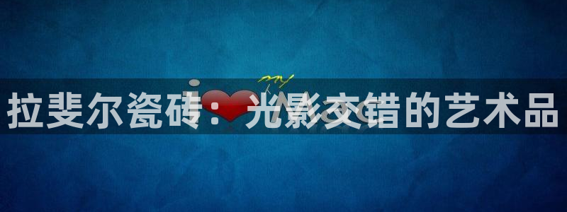 必一运动sport网页版