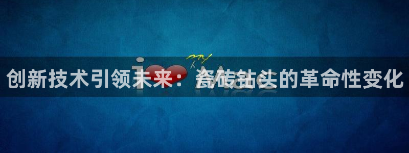 必一体育app平台下载