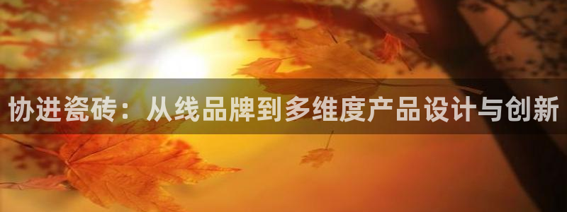 必一体育可靠吗