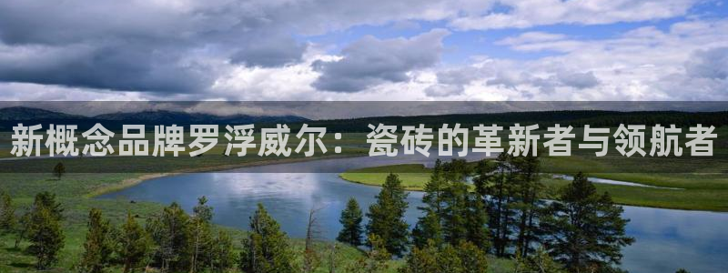 必一体育下载秀给网