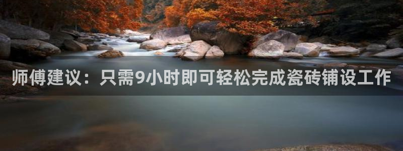 氵必一一厂一