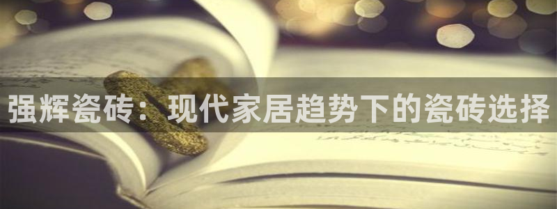 必一体育运动平台官网