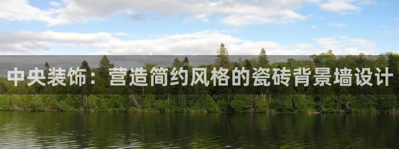 必一体育官网app