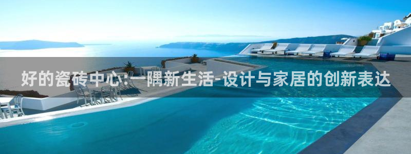 必一体育运动app