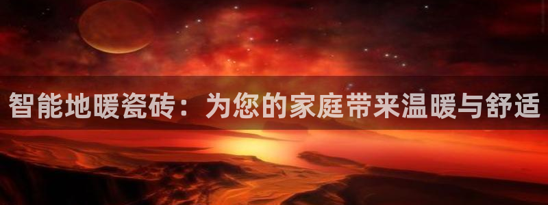 必一体育电子app