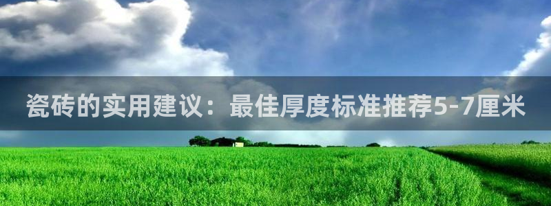 必一运动aop