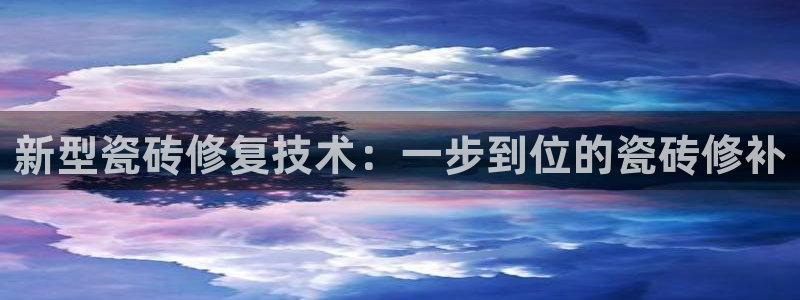 必一体育官网入口