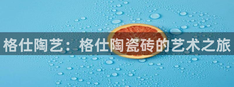 必一运动官网登录入口