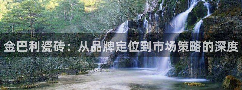 必一运动官网