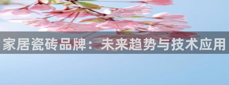 必一体育官网网址