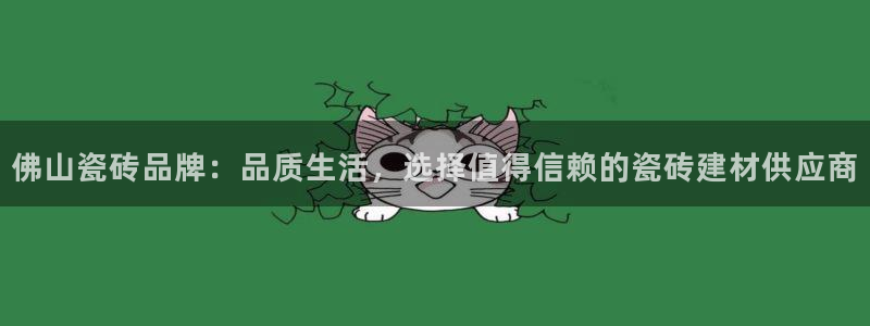 必一运动官网