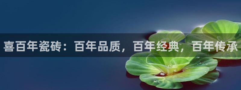 必一运动短信
