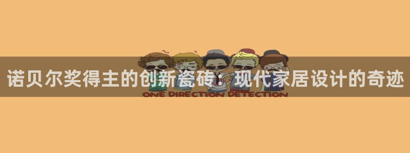 必一体育官方下载