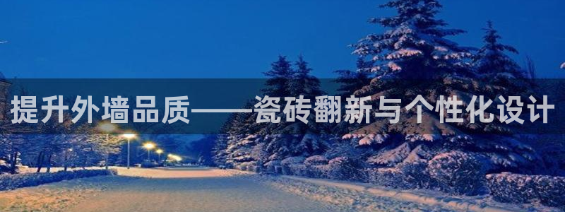 必一体育网页版登录