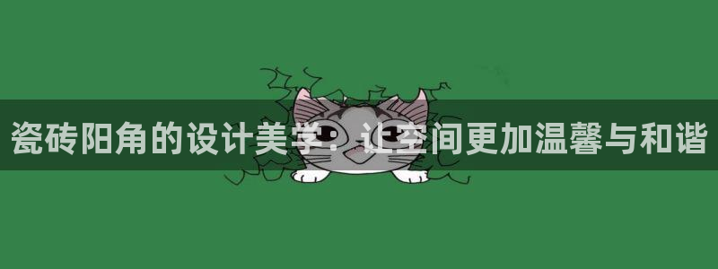 必一体育app平台下载