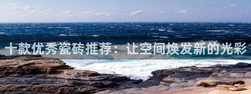 必一体育app下载