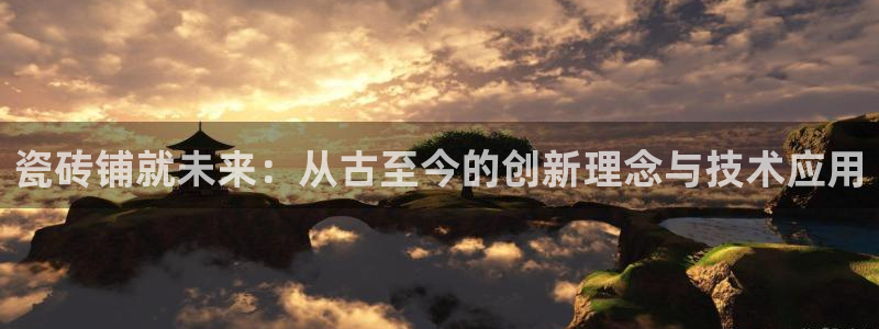 b体育官网下载入口app必一