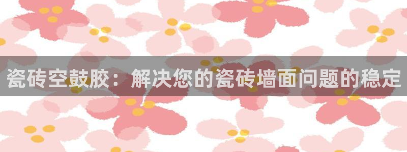 必一体育游戏玩法