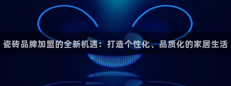 必一体育官方入口