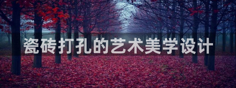 必一体育下载app下载