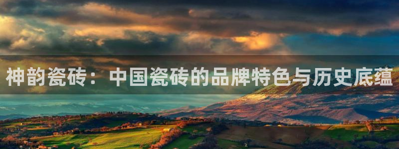 必一体育游戏特色