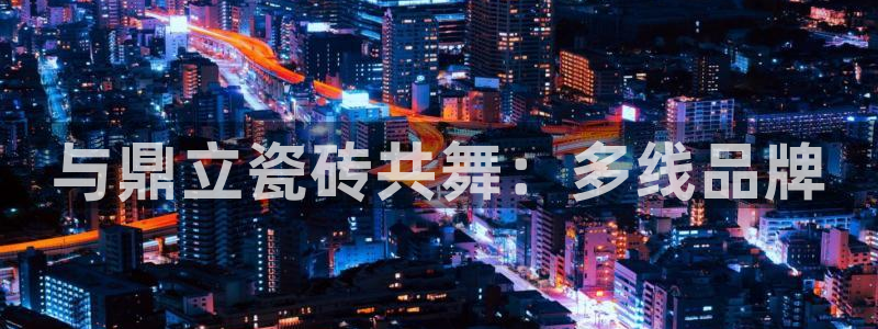 必一体育平台