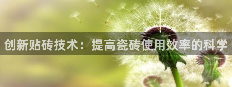 必一运动