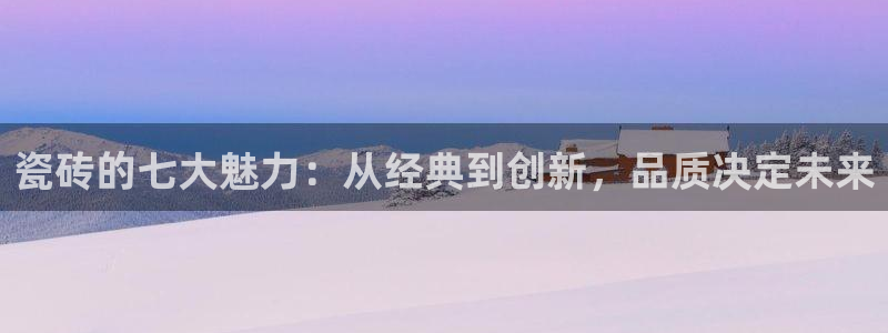 必一运动体育官网