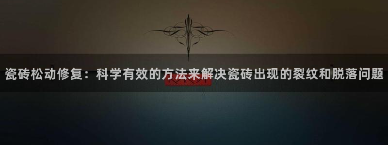 必一体育app下载安装