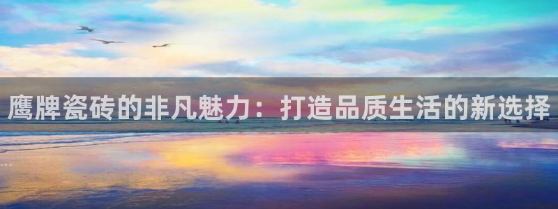 必一体育运动平台官网