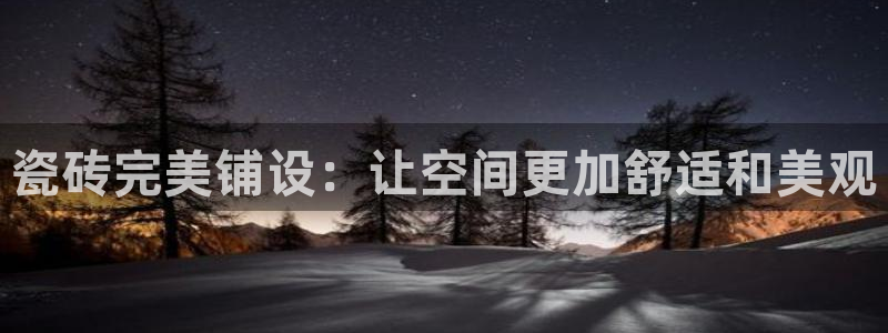 必一体育登陆