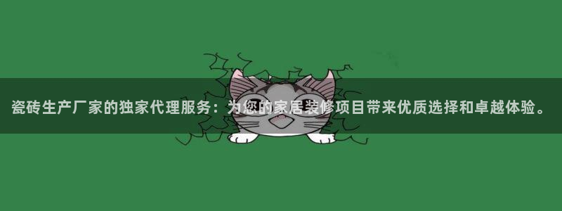 b体育官网下载入口app必一