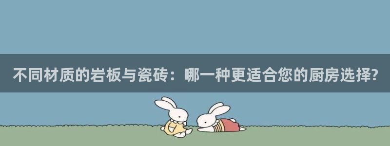 必一体育下载入口