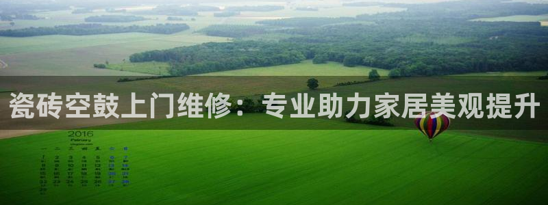 必一运动体育官网