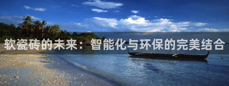 必一体育怎么下载