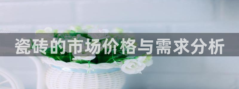 必一体育游戏特色