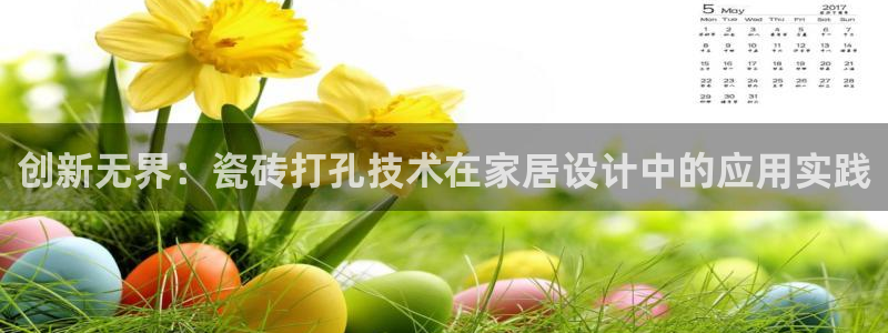 必一体育黑平台